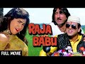      raja babu full movie 4k  govinda karisma kapoor shakti kapoor