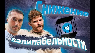 Укрощаем Telegram (Джедайские техники в телеге) screenshot 2