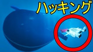 【GTA5】潜水艦VS最強のハッキング兵器【新強盗ミッションPT3】