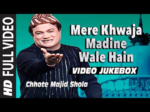 "Mere Khwaja Madine Wale Hain" Chhote Majid Shola || Full Video Jukebox || T-Series Islamic Music