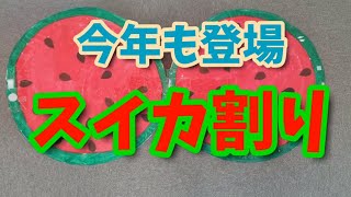 【高齢者向け】お祭りで盛り上がる出し物。ゲームやレクリエーション