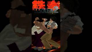 Lei Wulong - Tripping - Tekken 2 #shorts #tekken2 #lei #throws_and_grabs #tekken #lei_wulong