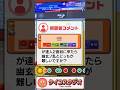 とける裏が達人2曲目に来たら? #太鼓の達人