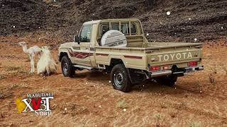 في لازمك يابو حمد || الجفراني بطيء