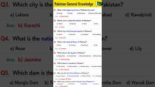 Pakistan general knowledge part 2. #pakmcqsofficial #pakistan #pakstudy #gk #gkquiz