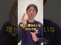 【レア車】小型の3軸トラックとは？