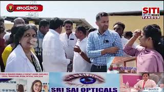20-02-2026 #Siticablenews   #Localnews    #Tandurnews   #Vikarabaddistrict   #Telangana screenshot 4