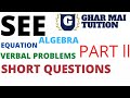 SEE..COMPULSORY MATH ALGEBRA..EQUATION..VERBAL PROBLEMS. SHORT QUESTIONS.PART ll