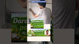 Addition of decimal numbers #learning #darakhton ki parwarish #studymotivation #success