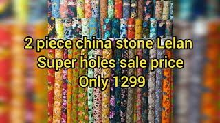2 piece china stone Lelan 100℅ soft and premium quality in hole sale price only on 1299 screenshot 3