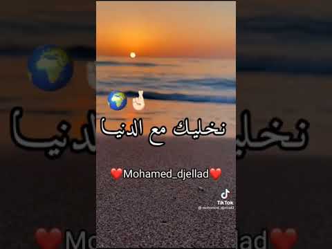 تحوسي عليا ومتصيبينيش 