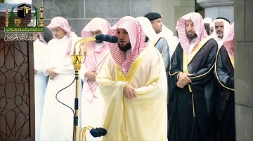 إنني أنا الله لا إله إلا أنا فاعبدني آيات تتفطر لها القلوب وتحبير لا مثيل له للشيخ ماهر