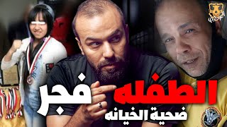 فجر / الكهف the cave  / محمد جويلي  /  الموسم الثاني