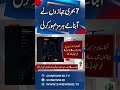 Breaking! 7 Ships Cross Strait of Hormuz in 24 Hours - 24 News HD