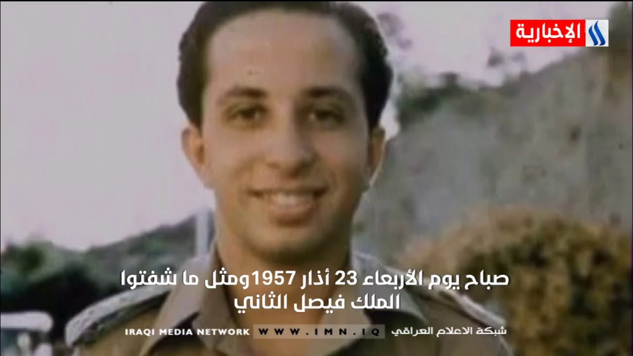 قصص عراقية - حكاية جسر الائمة / 04-11-2020