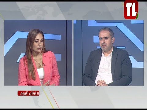 ظافر ناصر ضيف تلفزيون لبنان مع الاعلامية ابتسام عكوش لبنان اليوم 15 09 25