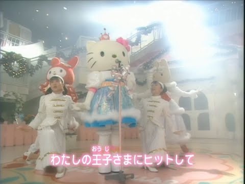 Kitty's Paradise - Hit Parade Best Selection - YouTube