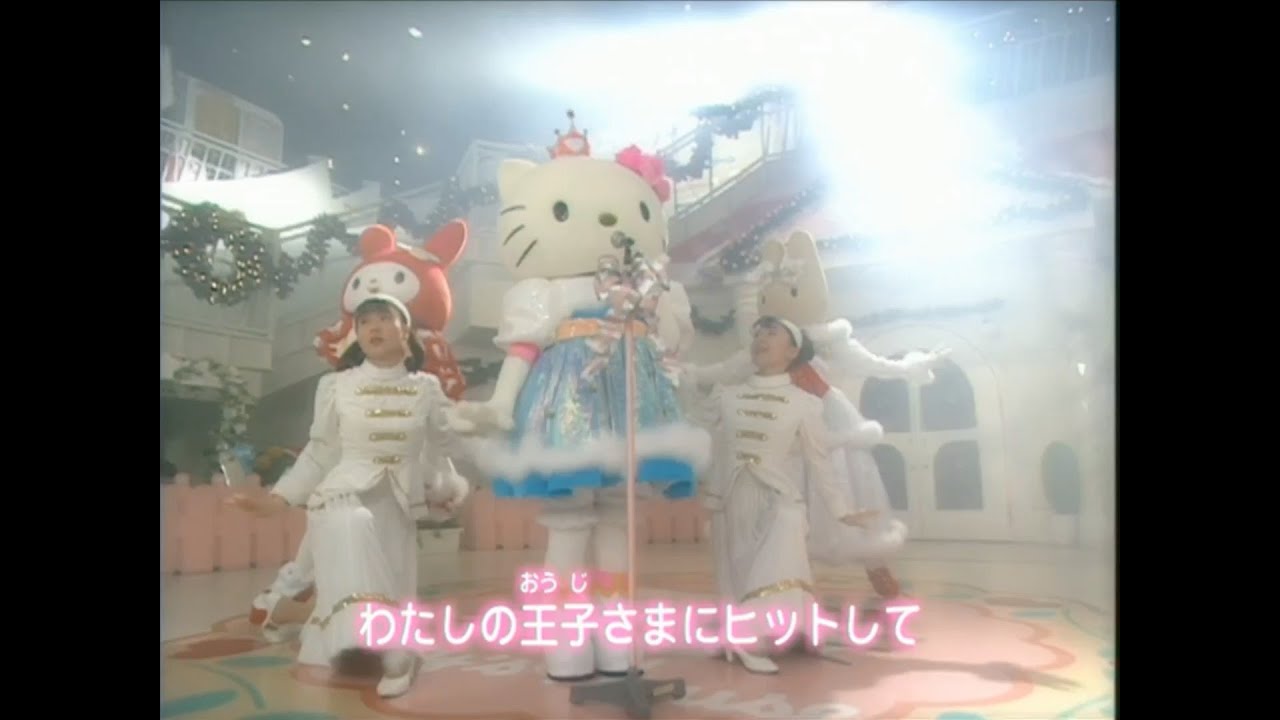 Kitty's Paradise - Hit Parade Best Selection