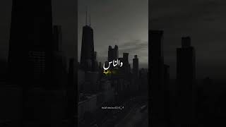 شكراً ع الكلمة الحلوة ? اصالة ?حالات حالات_واتس ستورياتاصاله  music youtubeshorts اغاني