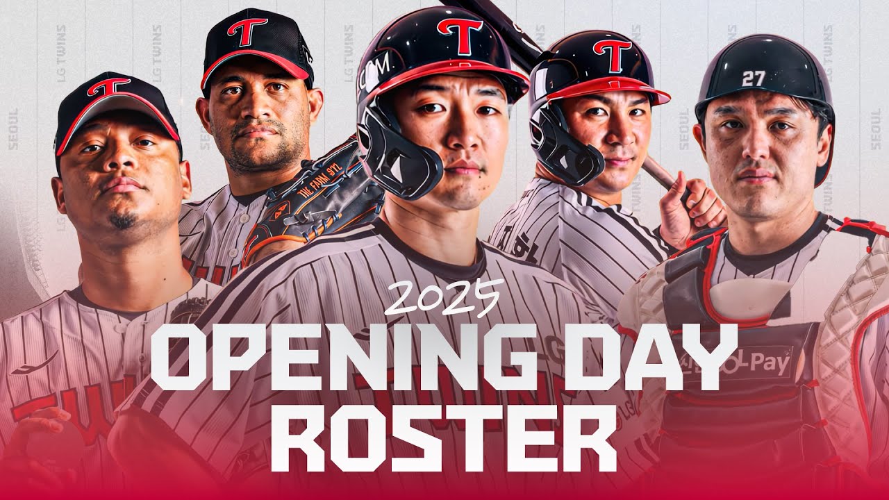PLAY BALL💥 2025 LG 트윈스 개막 엔트리 28인 공개