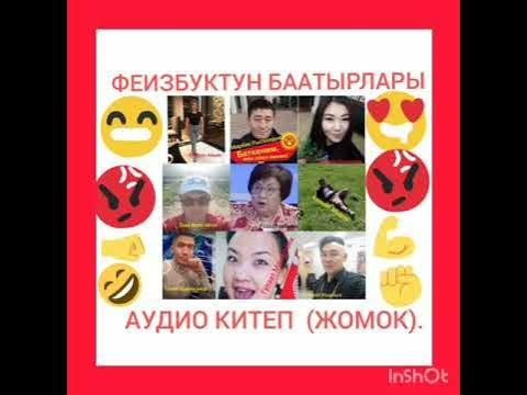 Korporativ tadbirlarda josuslik qilingan video