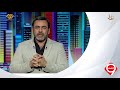 التاسعة الرئيس السيسي يستقبل مستشار رئيس جمهورية جنوب السودان للشؤون الأمنية الكاملة 9 5 2023