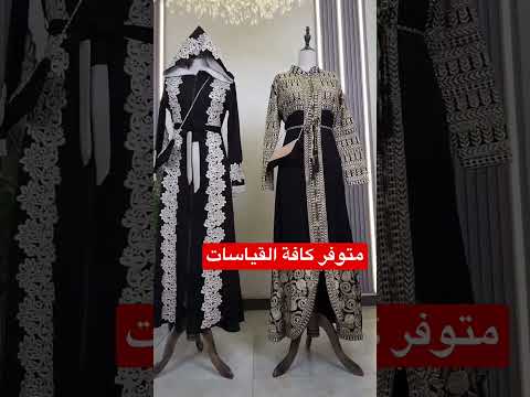 عبايات مصرية من ازياء الملاك عبايات Fashion بشت Style Fashiondress Womensfashion العراق Fyp