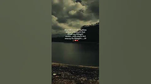 #love #lifeisbutadream #automobile #duet #whowillbemylifepartnerta #car #sad