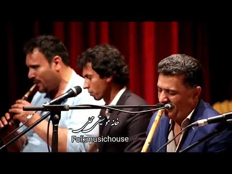 اجرای ویژه موسیقی محلی با صدای دلنشین بهمن حسینی بختیاری مال میری سعیدجعفرزاده عباس زند رضازارع