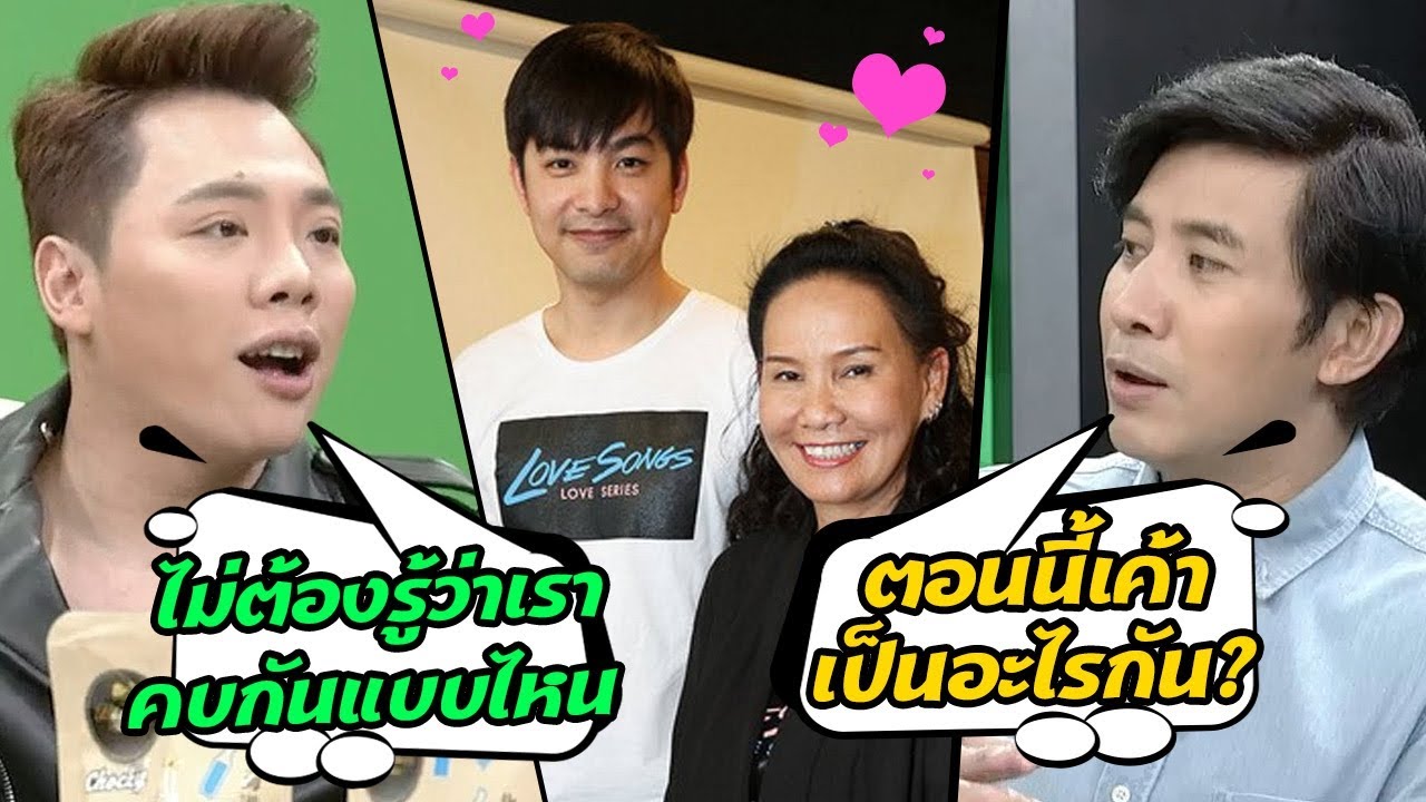 ท้ามาก็จัดให้! 