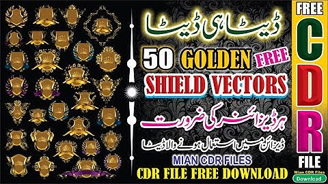Golden Shield Vectors CorelDraw Free Download l By Mian CDR Files