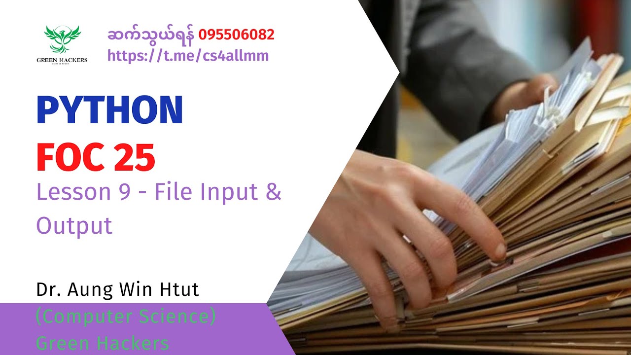 Lesson 9 - File Input and Output - YouTube