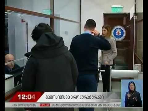 არასრულწლოვნების  საქმეზე მიხეილ კალანდია გამოკითხეს