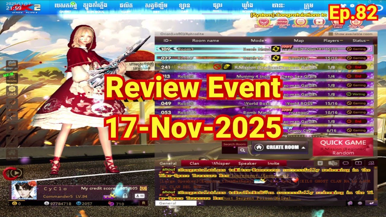Ep.82 Review Event 17-Nov-2025