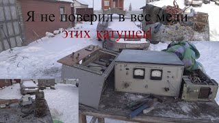 ОГРОМНЫЕ МЕДНЫЕ КАТУШКИ!!! Очень богатый прибор на цветной металл.