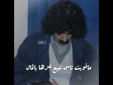 العربي باطمة منويت ناس تبيع عزها بالمال