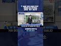 💎 능동!! 30억 이상의 가치 2026년 최고 투자처는 단연코 '여기' 입니다!