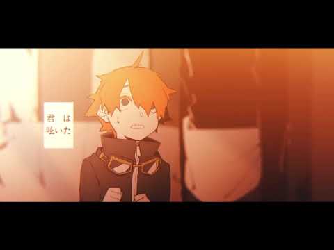脱獄/Neru -cover-ゆきと【歌ってみた】【フリーソフトOnly】