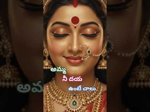 #kantininda nuvvenamma