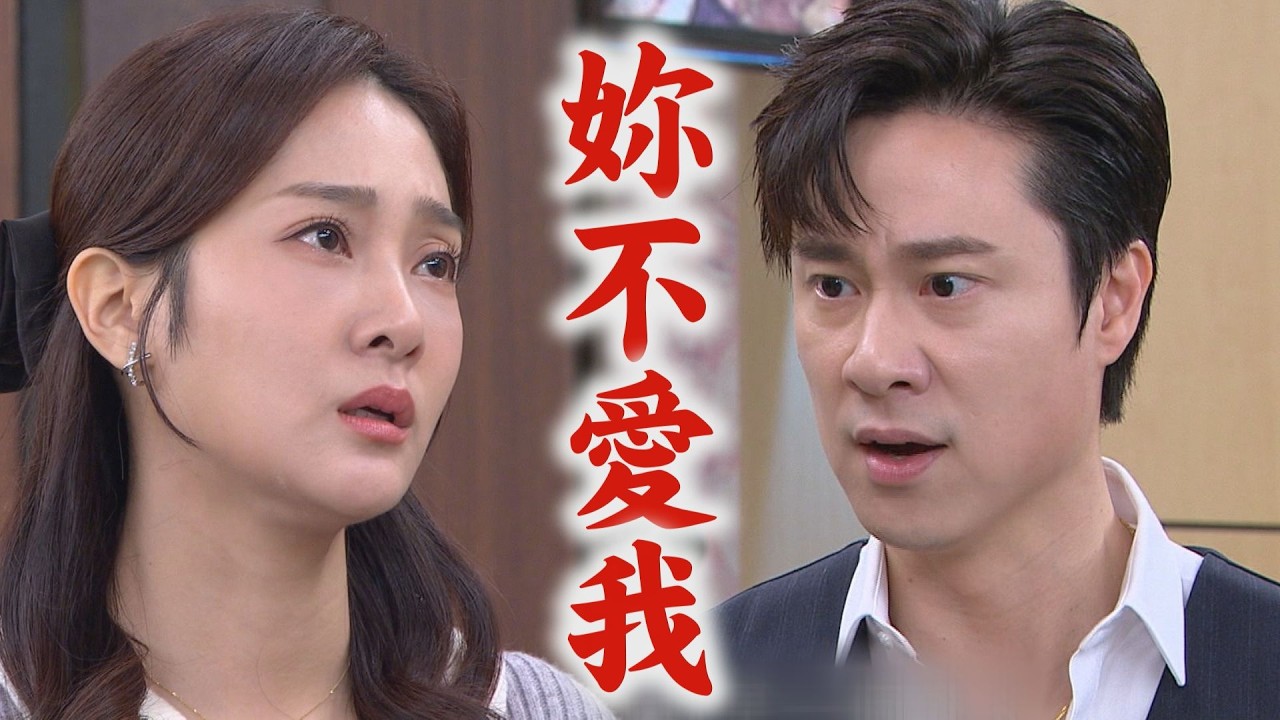【百味人生】EP156 夫妻吵架！靜姝幫設局…超凡心痛：不信任我 秀春不滿定遠沒挺紅雪失控痛罵│完全娛樂