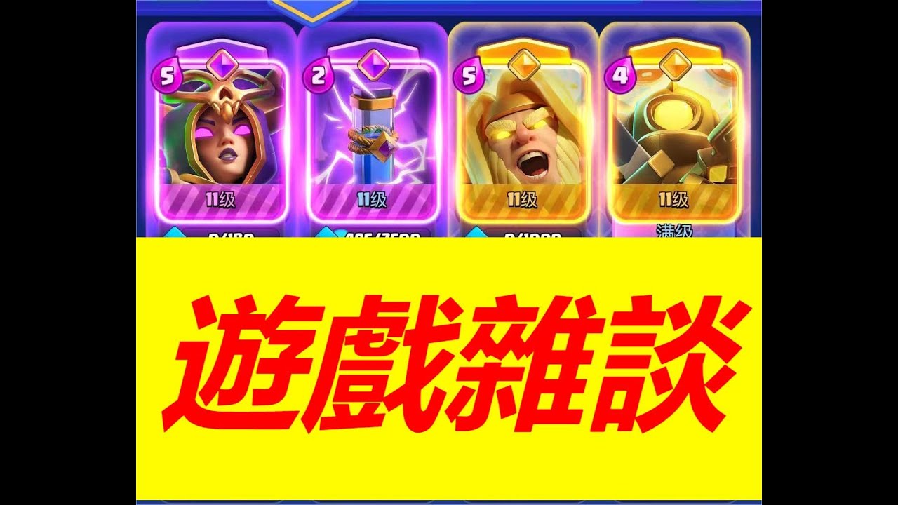 為什麼遊戲總是會有輪椅？