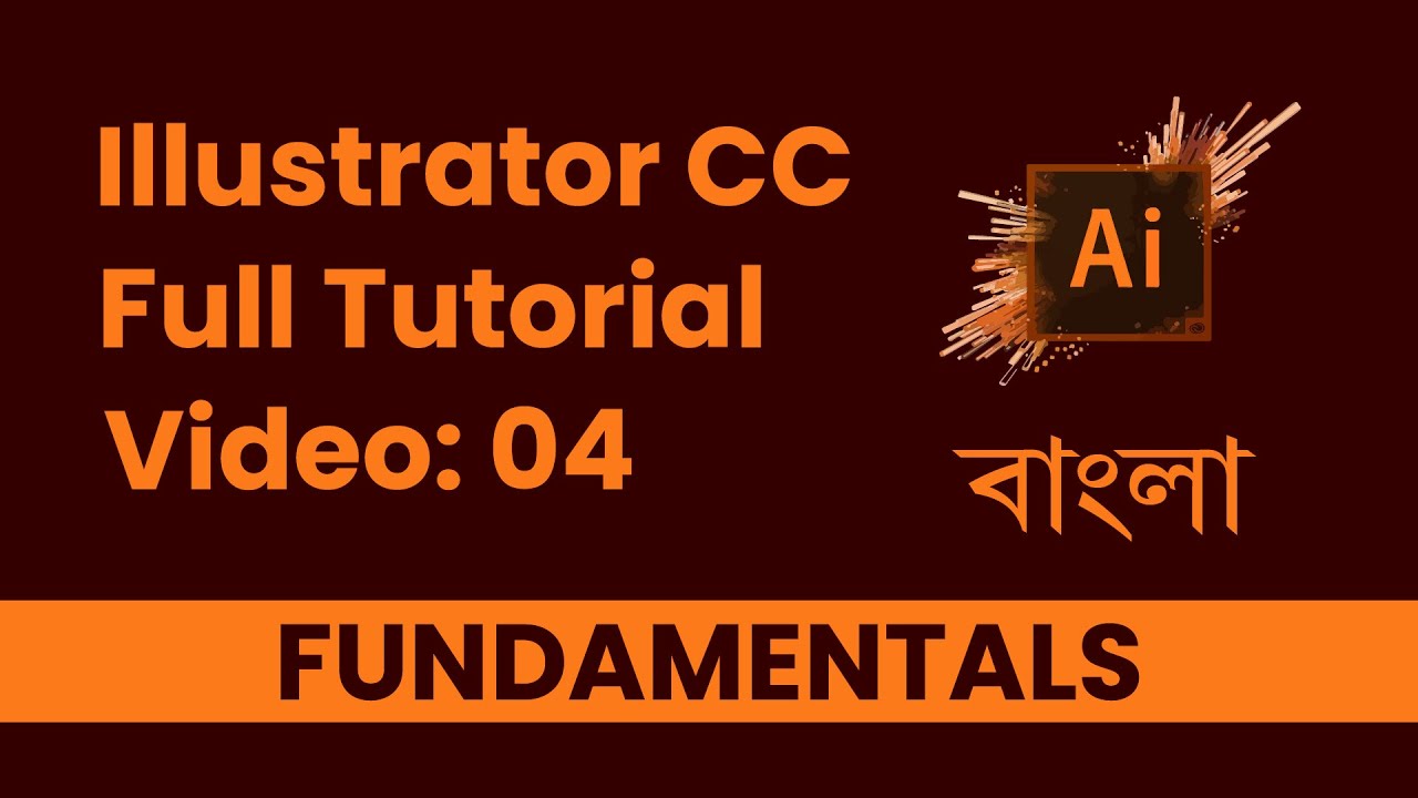 User Interface | Illustrator cc Bangla tutorial | FUNDAMENTALS | Video ...