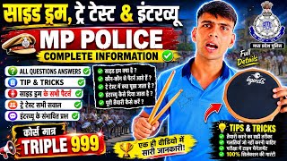 Side drum trade-test &amp; Interview | क्या पूछेगा , डेट कब हे, #mppolicebandbharti2026 #sidedrum 