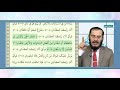 ترجمه و تفسیر زیبا و روان آیه 33 34 سوره الرحمن توسط استاد سید عقیل هاشمی 