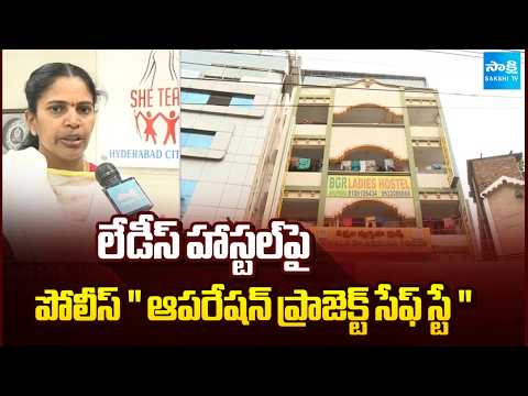 లేడీస్ హాస్టల్ పై పోలీస్