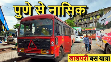 Pune To Nashik MSRTC (Lalpari) Ordinary Bus Journey | Cabin ride bus journey | msrtc Vlog |