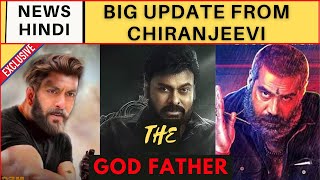God father ki taraf se badi update | God Father Hindi Teaser | Megastar Chiranjeevi | Salman Khan |