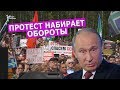 Растет протест против мусорного полигона в Шиесе. Leon Kremer #57