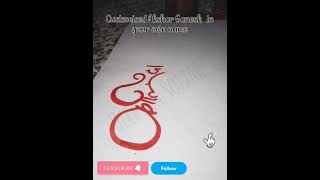 Akshar Ganesh screenshot 2