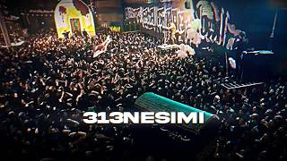 Naseri - ناصری Ey ʿAlamdār-E Hodā, Sāhib-E Šamšīr-E Do-Sar - شور